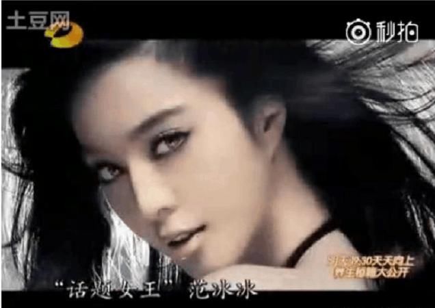 杨幂爆可以接受潜规则,但导演必须是他,还谈范