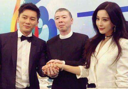 崔永元又发微博曝图: 范冰冰冯小刚亲密照流出