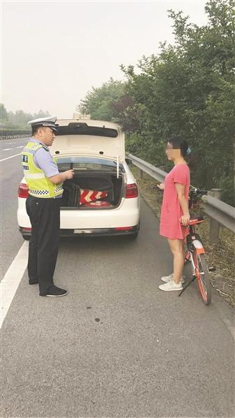 女子跟丈夫吵架要回娘家 骑共享单车就上了高速