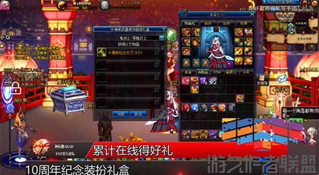 DNF无尽贪食首饰图纸升级:超时空首饰提升,安