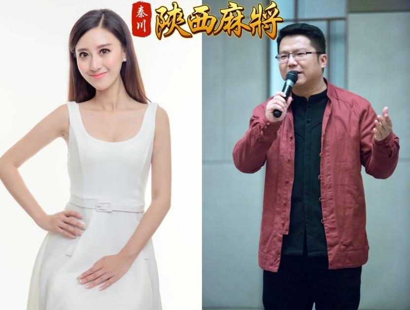 四月送好礼美女主持谈秋月及主持人邵伟 游戏大礼送到家!