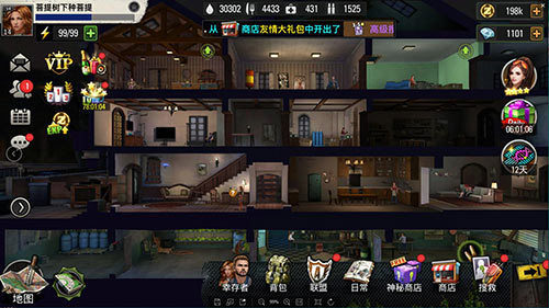 末日手游大揭秘 最真实的系统养成