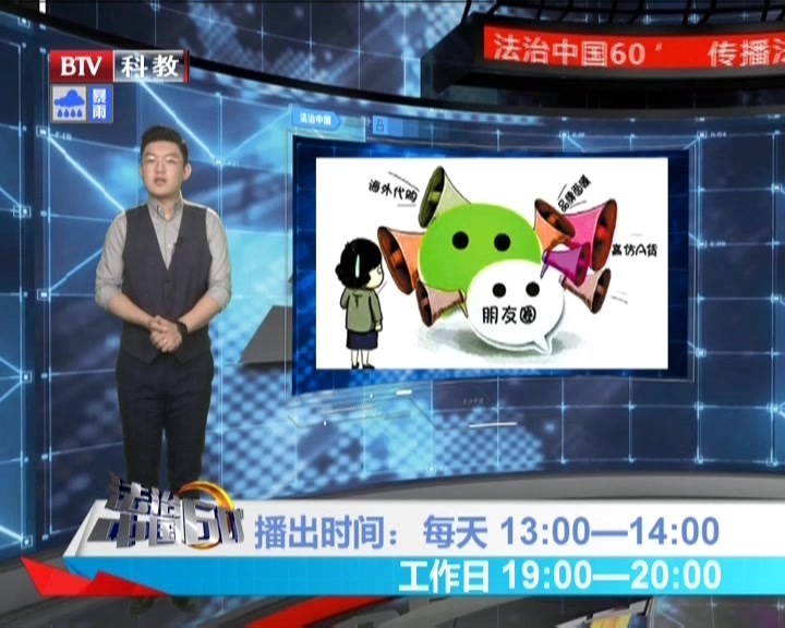 8月23日小柴说法