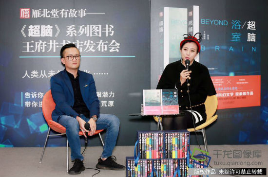 蔡必贵《超脑》系列新书发布 