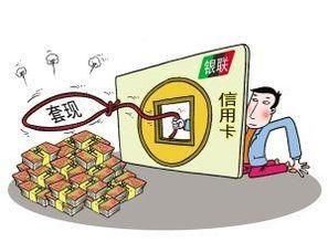 央行:无营业执照的小微商户也可以办理POS机