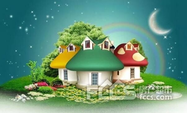 购房都要交啥费用 贷款买房前还要再准备多少