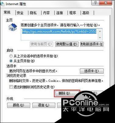 Win7系统网页游戏玩不了四种原因及处理方法