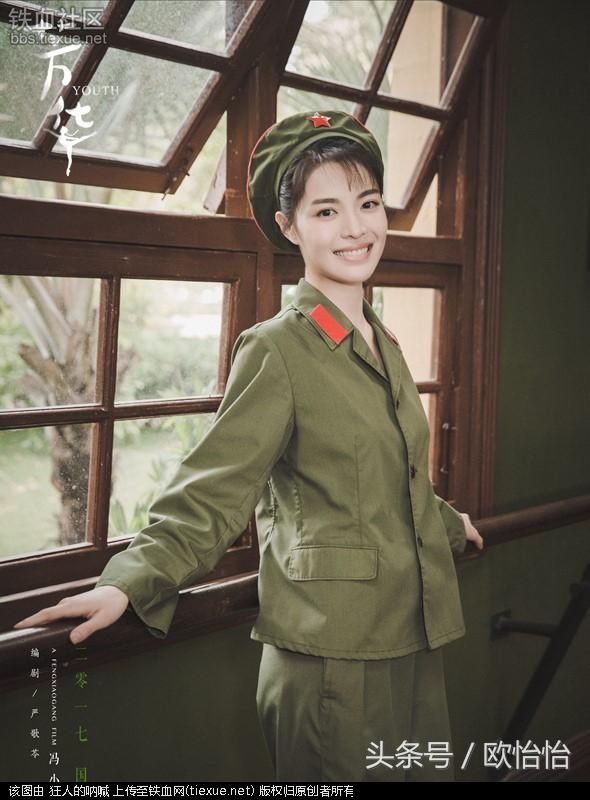 电影《芳华》里的65式军装为何是经典?具体配