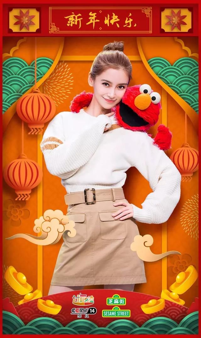 过年啦!Angelababy在央视少儿给全国小朋友送