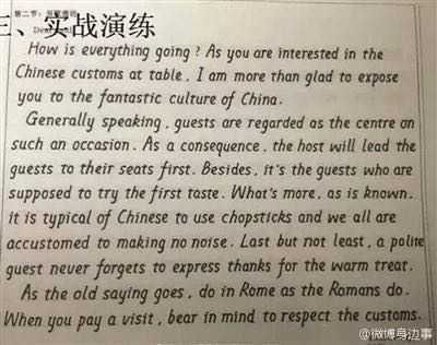 北大清华学霸教你高考英语如何创造149分奇迹