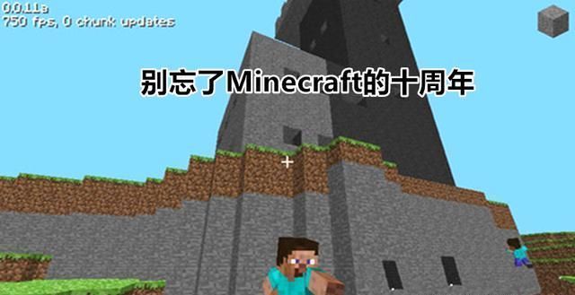 我的世界 1 14已发布32个快照 正式版不出1个月 你准备好了么 360游戏管家资讯站 懂你的游戏媒体