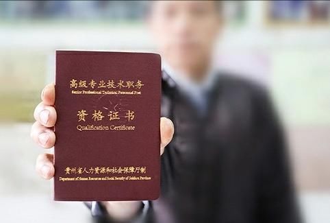 农村学校怪现象:没晋级的老师准备放弃,晋了高