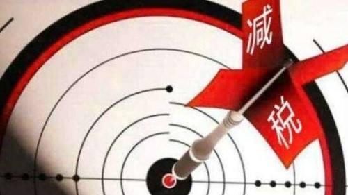 税务筹划:科技公司合理避税技巧分享