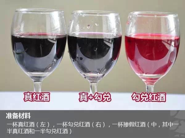 简单的两种方法辨别红酒的真假,知道的人不多