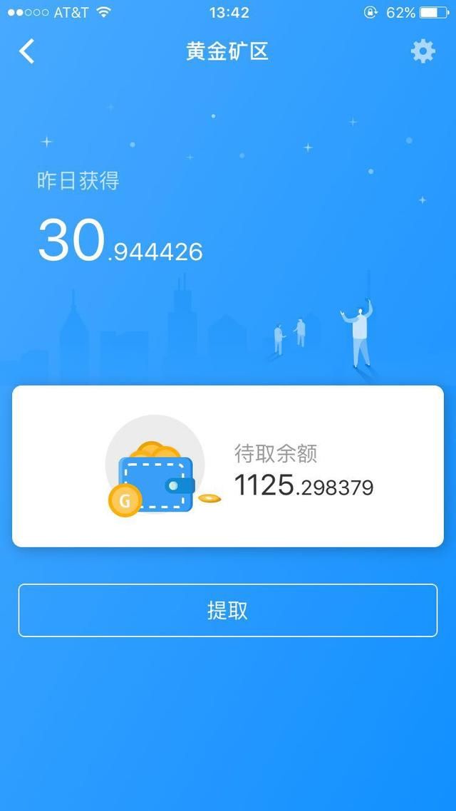 新路由3newifi多台挖数字黄金,速成篇