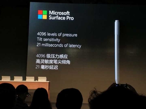 微軟全新surface pro正式發佈:7代酷睿,續航13.5小時