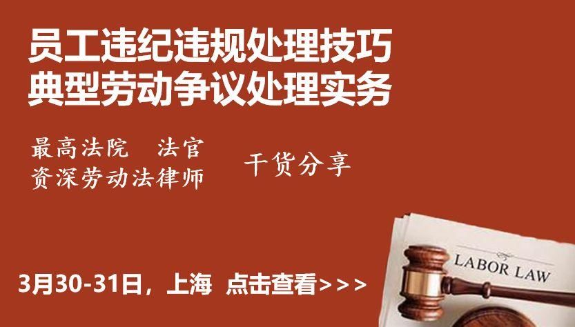 注意!投诉补缴社保超过2年不再查处?| 劳动法库