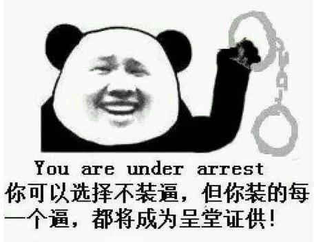 短信jegd d q pe q shn wqi是什么意思?内涵梗意思详解