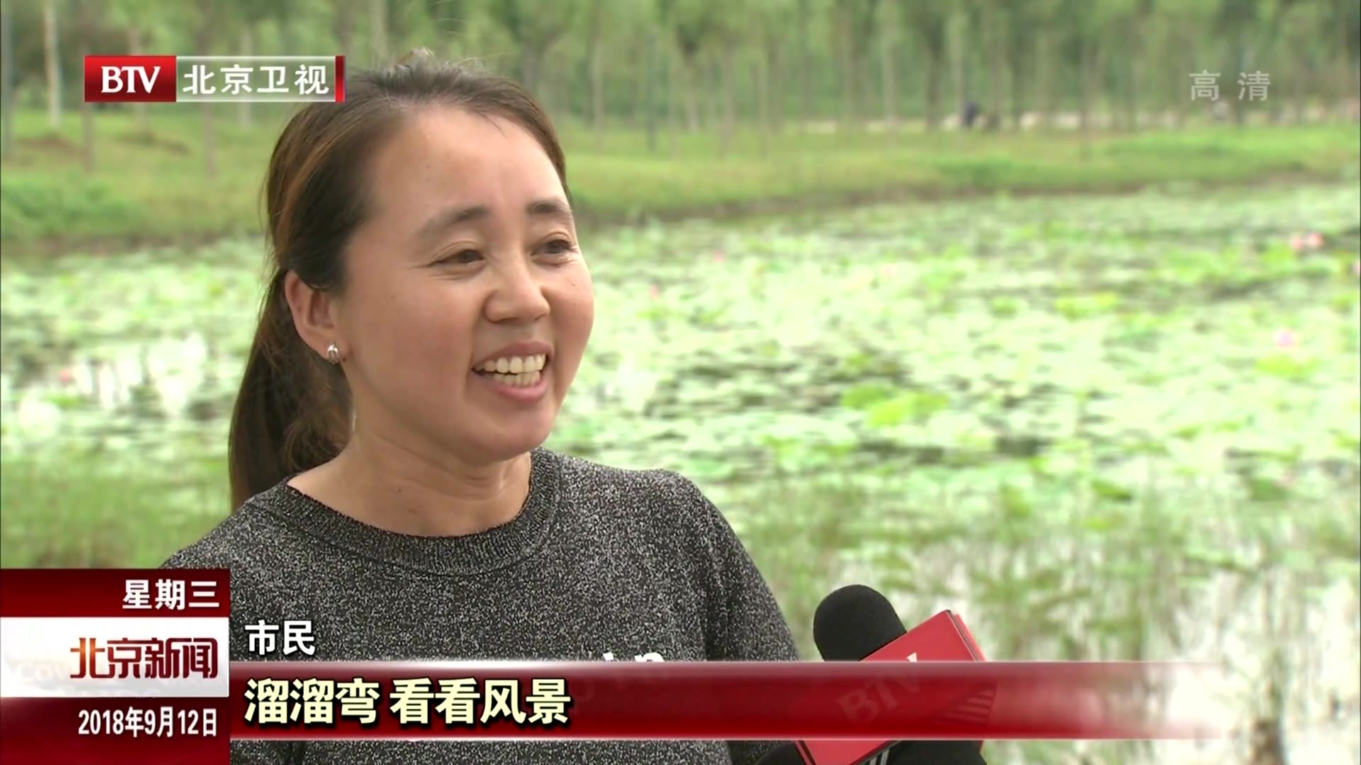 出门500米见公园 北京平谷争创本市首个国家森林城市 出门500米见公园 北京平谷争创本市首个国家森林城市