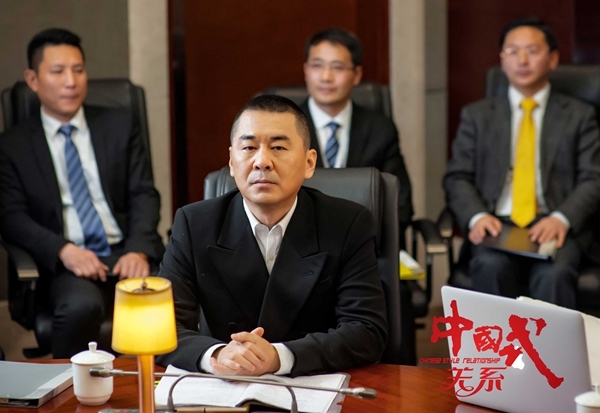 细数《中国式关系》五大看点 实力演员扎堆飙戏 细数《中国式关系》五大看点 实力演员扎堆飙戏