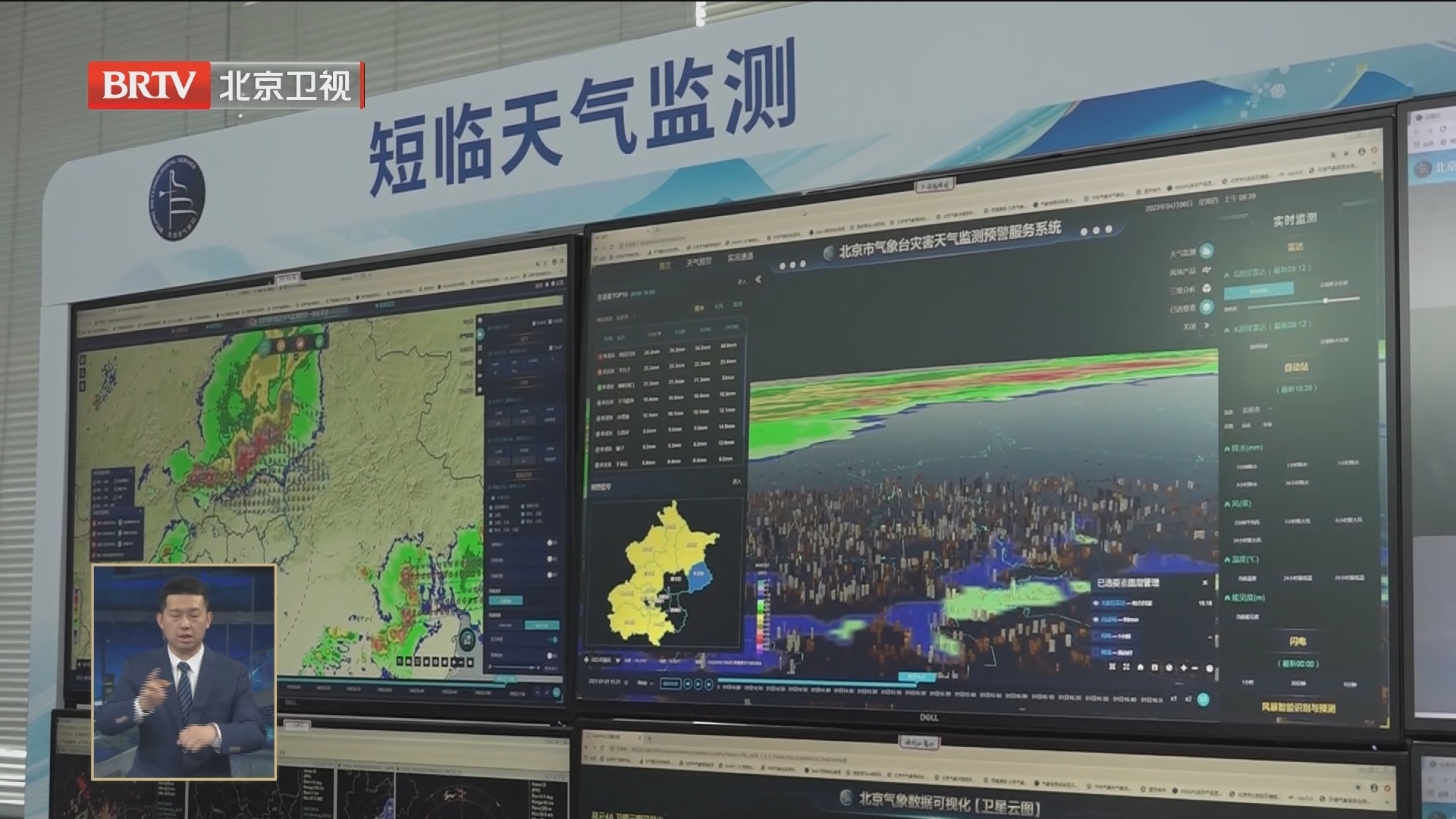 北京发布大风蓝色预警 新一轮冷空气来袭 大风沙尘持续到周六