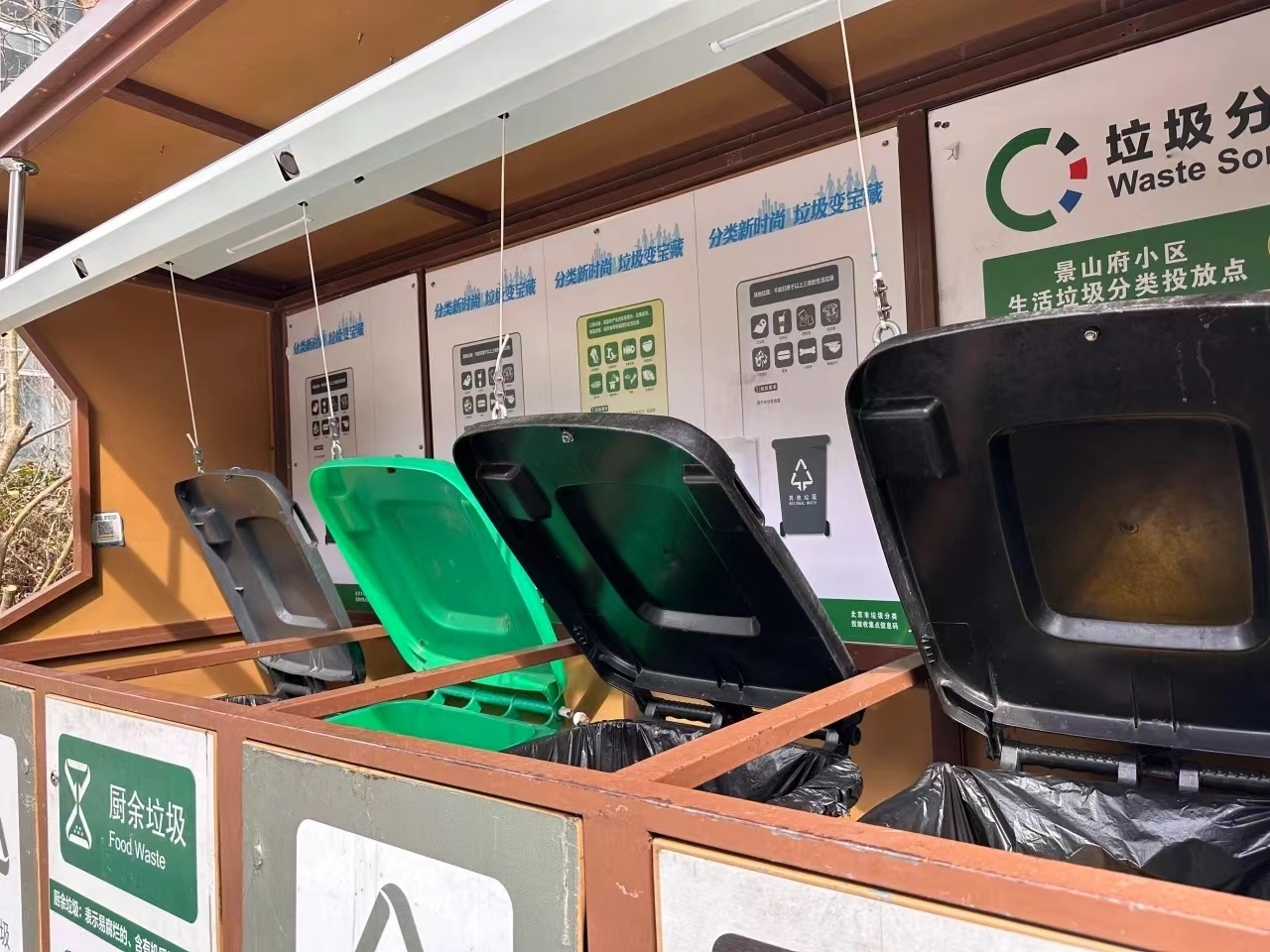 “智能+”垃圾厢房“上岗”,享受“零动手”扔垃圾 “智能+”垃圾厢房“上岗”,享受“零动手”扔垃圾