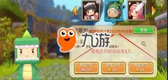 界》卡皮肤bug技巧 迷你世界永久皮肤兑换码领