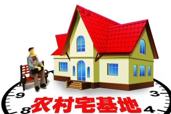 2018年农村户口进城买房有补贴,你知道补多少