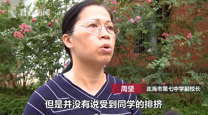 周坚说，事情发生后，他们学校第一时间拨打了120和110对佳佳进行抢救，并派老师随同120车辆前往医院，而且垫付了相关医疗费用。事后，也主动到佳佳家中安抚陈女士并让她提出需求。学校表示，如果司法部门认定学校应该对这起意外负相应的责任，校方绝不会推诿。8月13日，北海市教育局就佳佳坠楼事件对外进行了情况说明。随后，记者也联系了北海市公安局，但并没有得到任何正面答复。