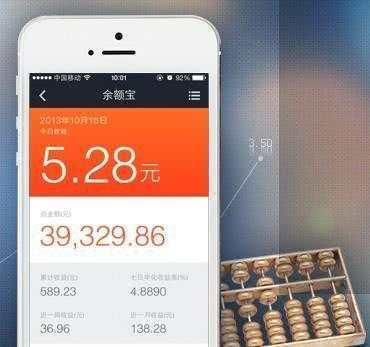 再次确认,支付宝升级,每人收益将翻倍!