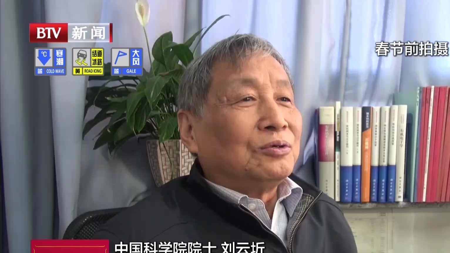 专访中国科学院院士刘云圻:石墨烯电子器件仍存在挑战 专访中国科学院院士刘云圻:石墨烯电子器件仍存在挑战