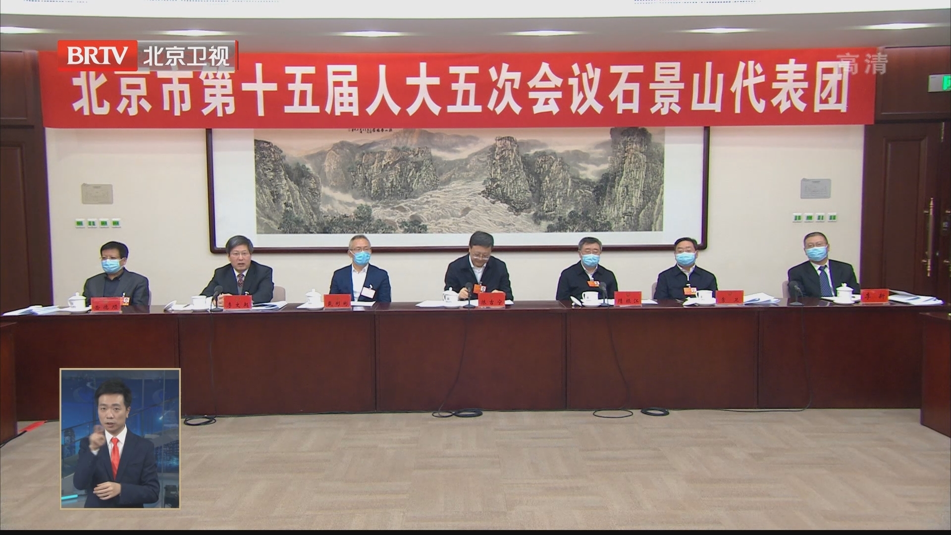 陈吉宁：用好冬奥会机遇做好新首钢文章 建设管理好首都城市西大门
