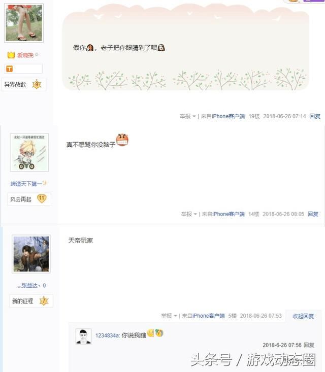 DNF6.26号有多少玩家没领到十周年礼包,不注