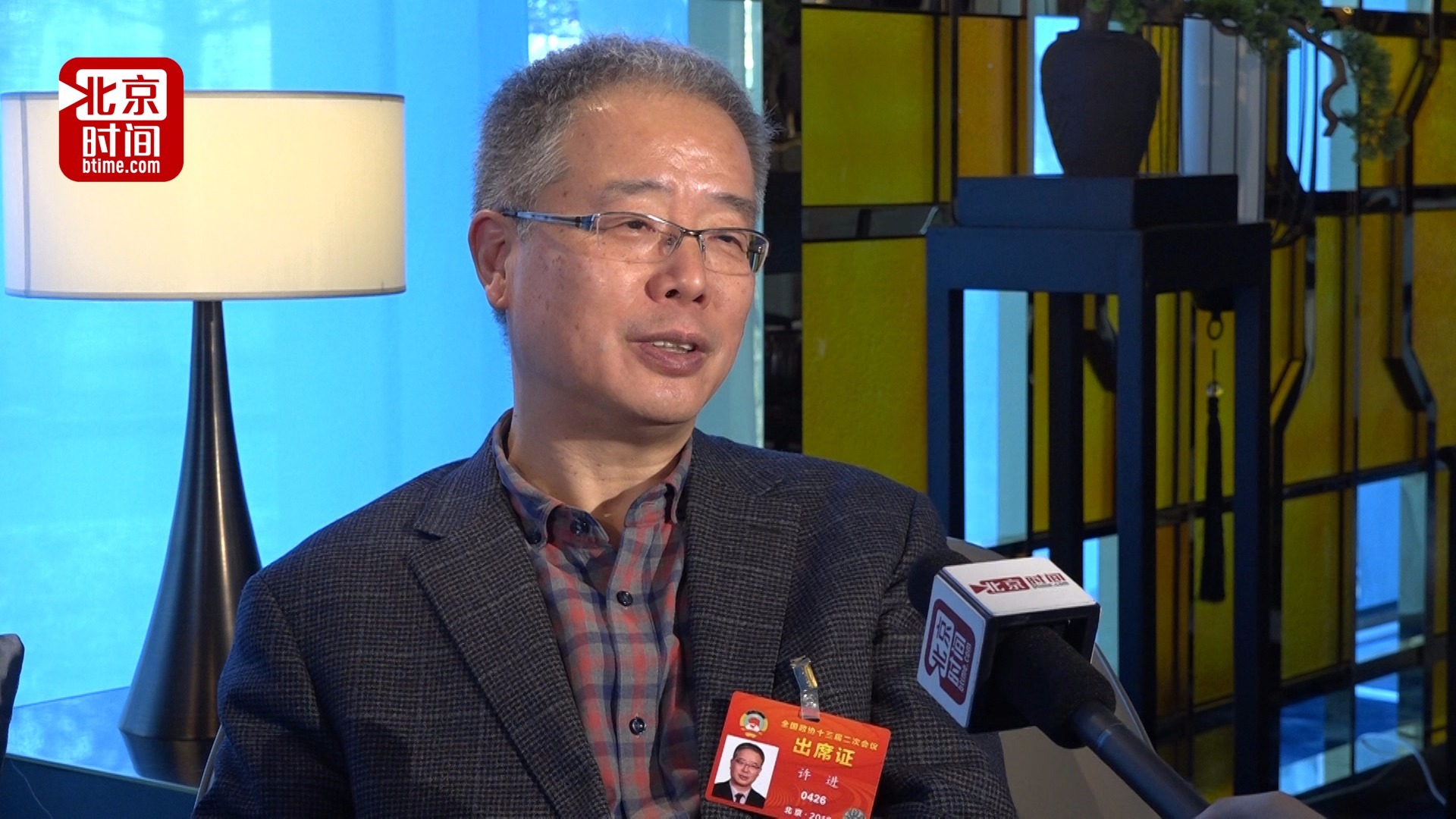 全国政协委员许进:打通乡村环境治理最后一公里关键在统筹