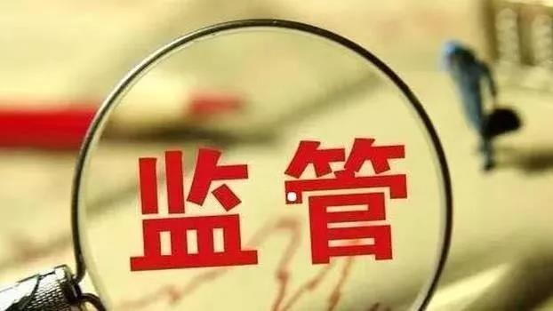 云南前首富“霉运缠身”?违规举牌再被罚2200万 两年8次被执行超25亿 云南前首富“霉运缠身”?违规举牌再被罚2200万 两年8次被执行超25亿