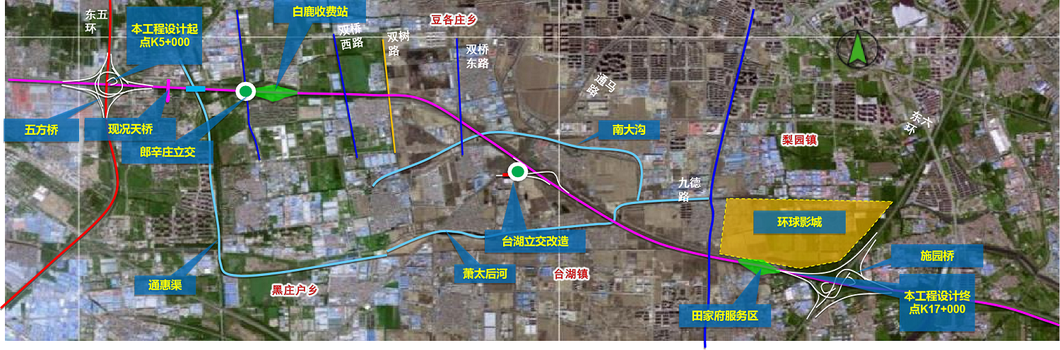 道路建设大动作 京密快速路年底前开工