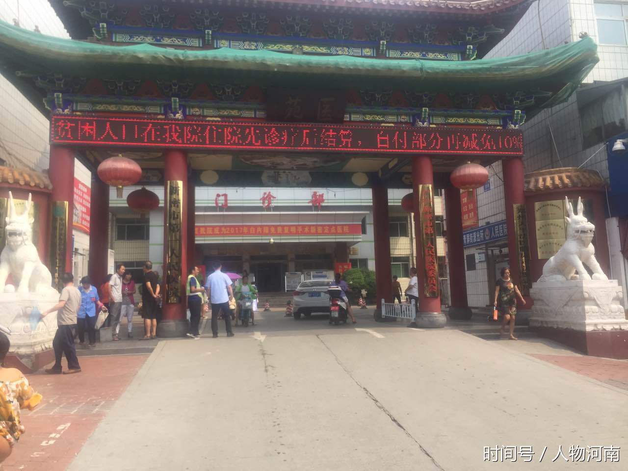 新密市第一人民医院孩子骨折告知复查恢复正常