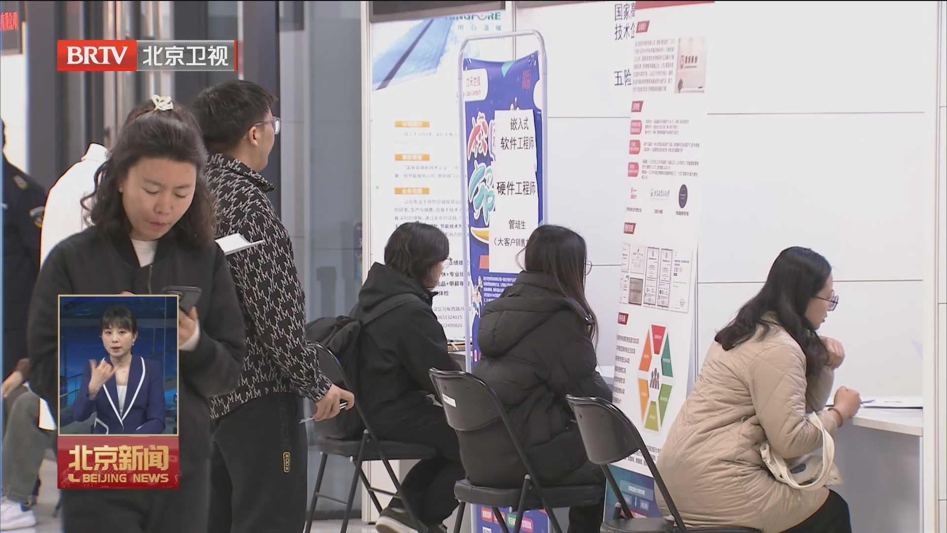 84家“专精特新”企业向高校毕业生伸出橄榄枝