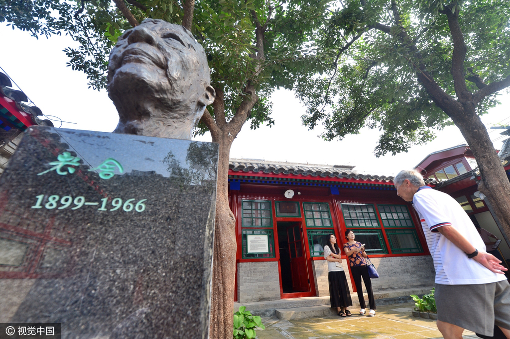 当然最重要的纪念馆还是在北京，图为2014年8月19日，北京，闭馆修缮四个月后，老舍纪念馆重新对公众开放。