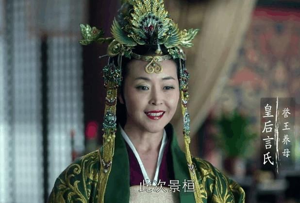 都是《琅琊榜》里的皇后,却天差地别,真的是没