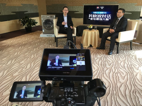 云犀直播推出云拍摄服务 助力AWE峰会!