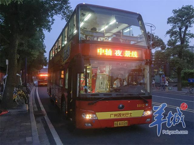 双层巴士夜游广州!观光巴士开通2条夜景线路 双层巴士夜游广州!观光巴士开通2条夜景线路