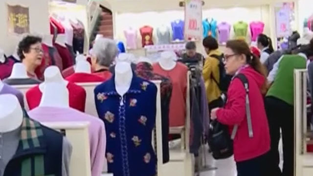 《快乐生活一点通》20181025新街口百货 《快乐生活一点通》20181025新街口百货