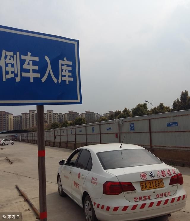 学驾照总结的顺口溜分享给大家,想学车的做个