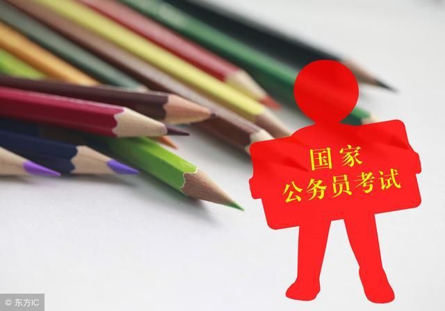 专升本学历和本科在报考公务员时有什么区别?
