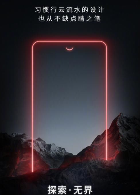 努比亚Z18:该有的都有,魅族16th即将迎来对手