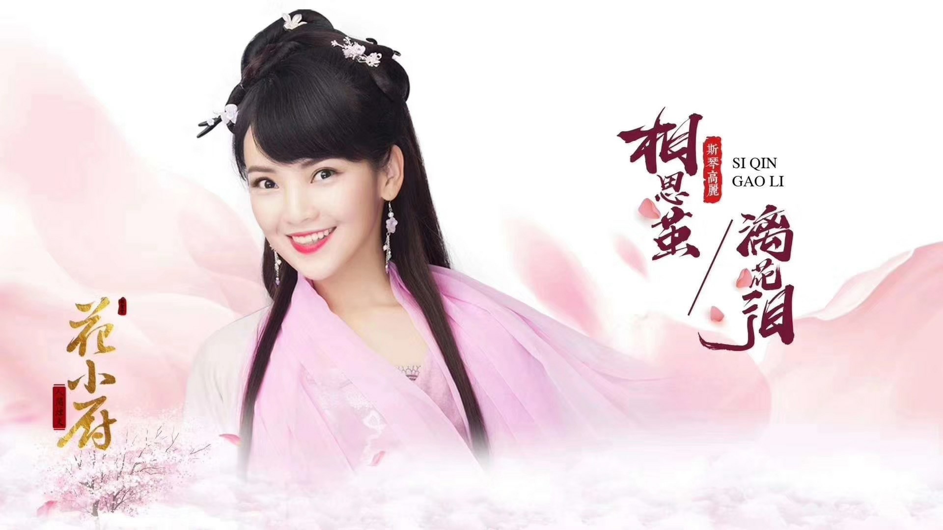 《人间烟火花小厨》开播 斯琴高丽扮“黑暗料理西施”(图2) 《人间烟火花小厨》开播 斯琴高丽扮“黑暗料理西施”(图2)