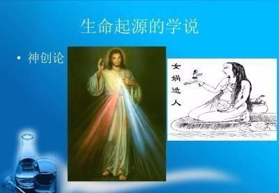 地球上的第一个生命-北京时间