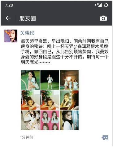 关晓彤鹿晗婚期敲定, 关晓彤甜蜜晒婚纱照! 鹿