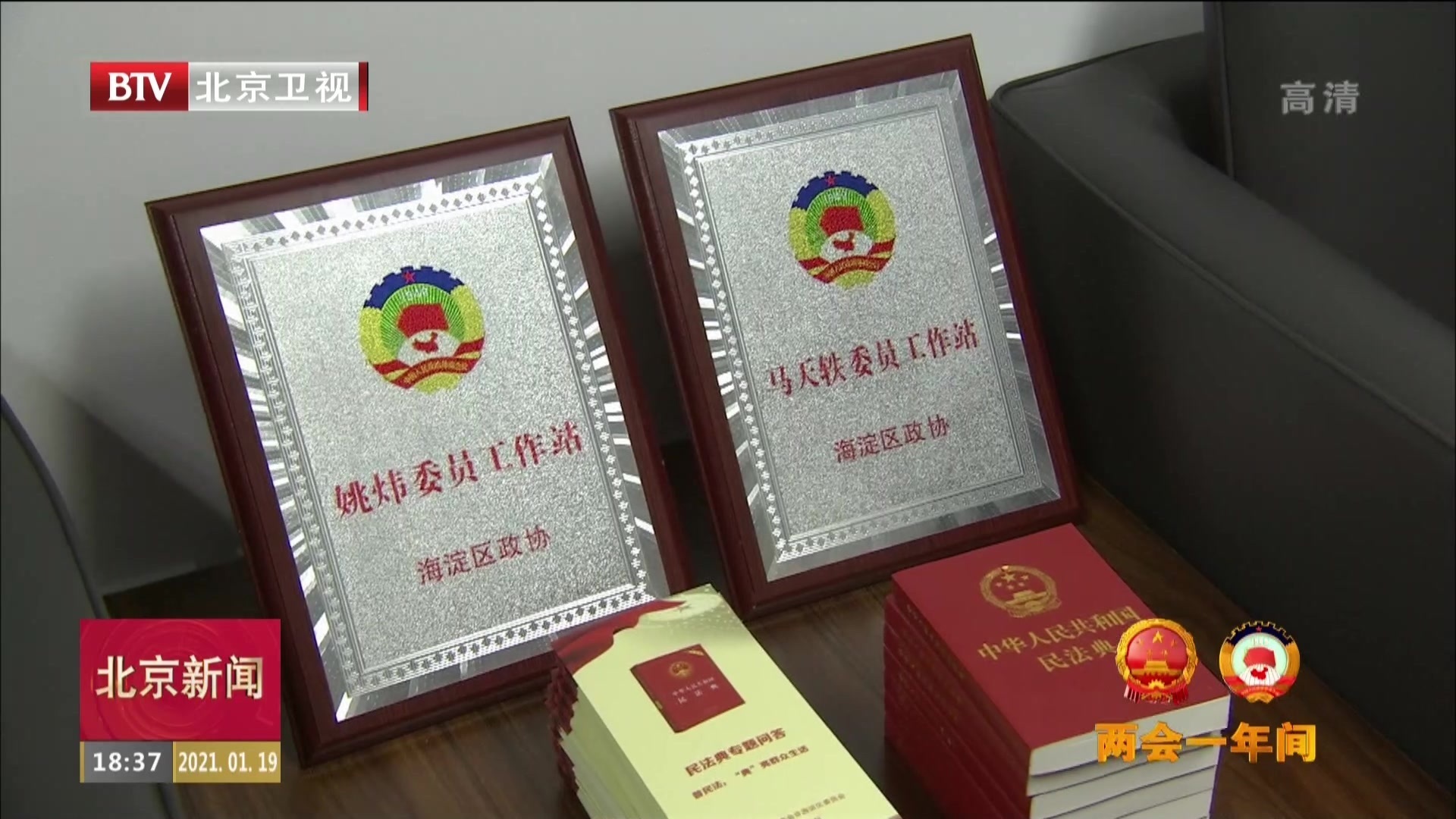 密切联系群众 在建言资政和凝聚共识上双向发力 密切联系群众 在建言资政和凝聚共识上双向发力